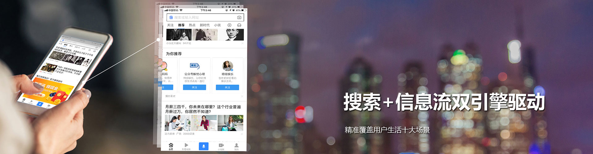穆棱百度充值返点
